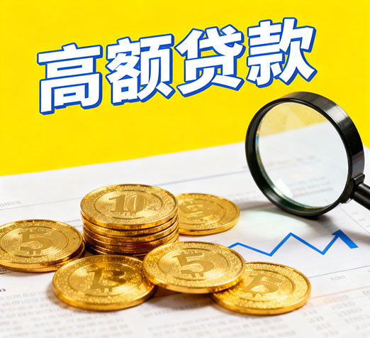 佛山私人借款，应急借款咨询