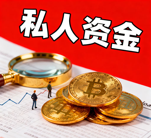 佛山私人放款，只要有工作，收入稳定